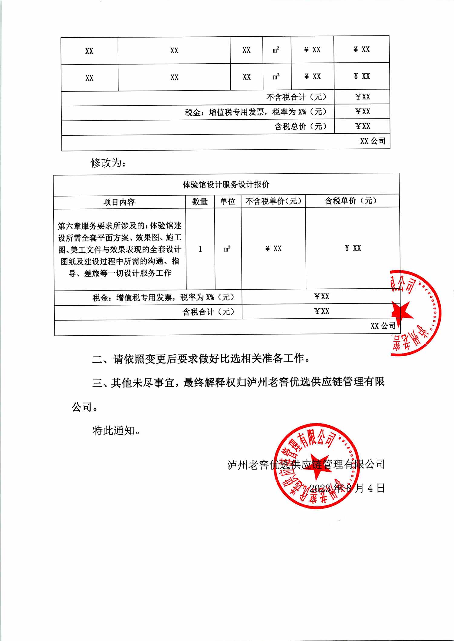 大奖国际18dj18(中国)官方网站