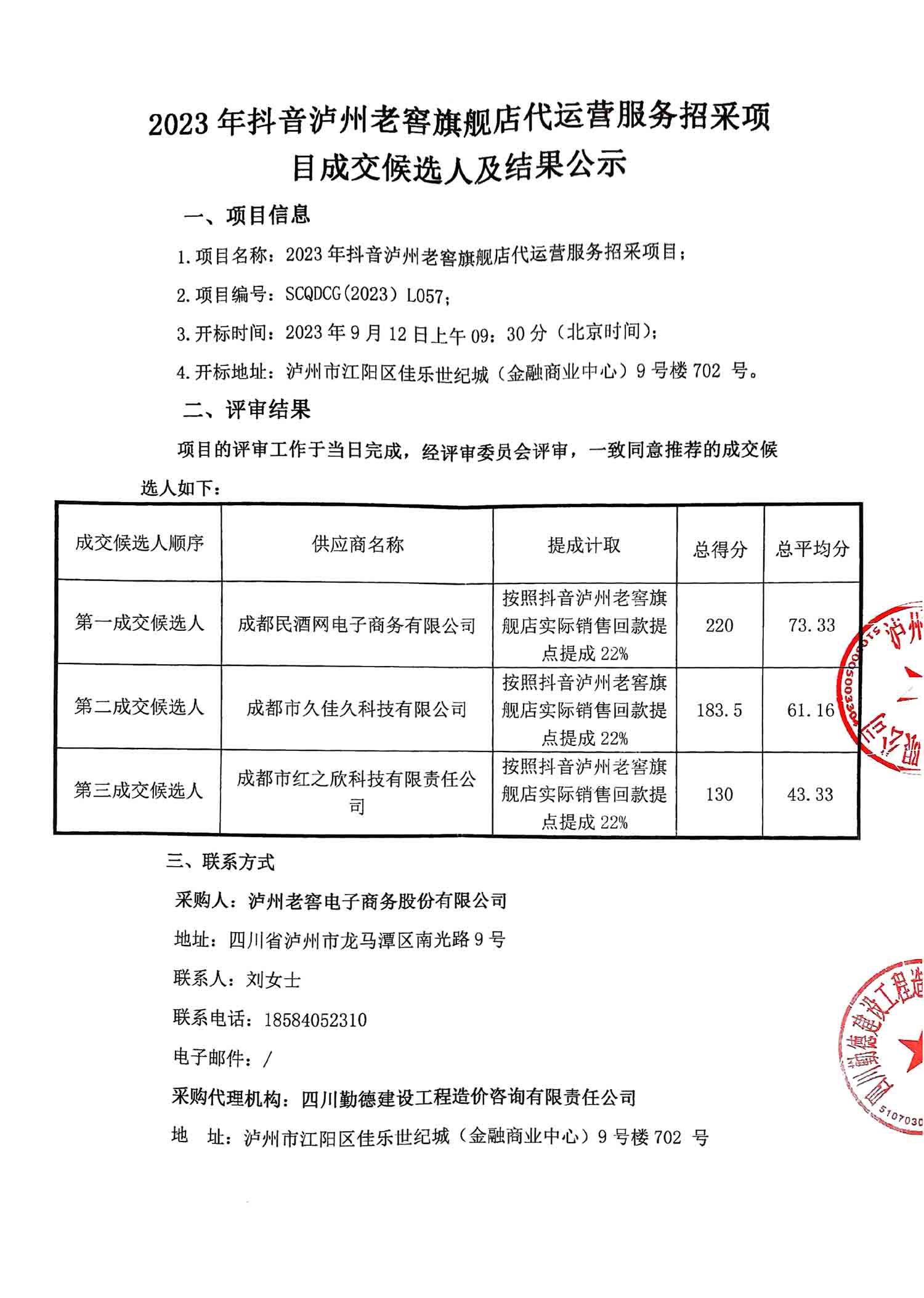 大奖国际18dj18(中国)官方网站