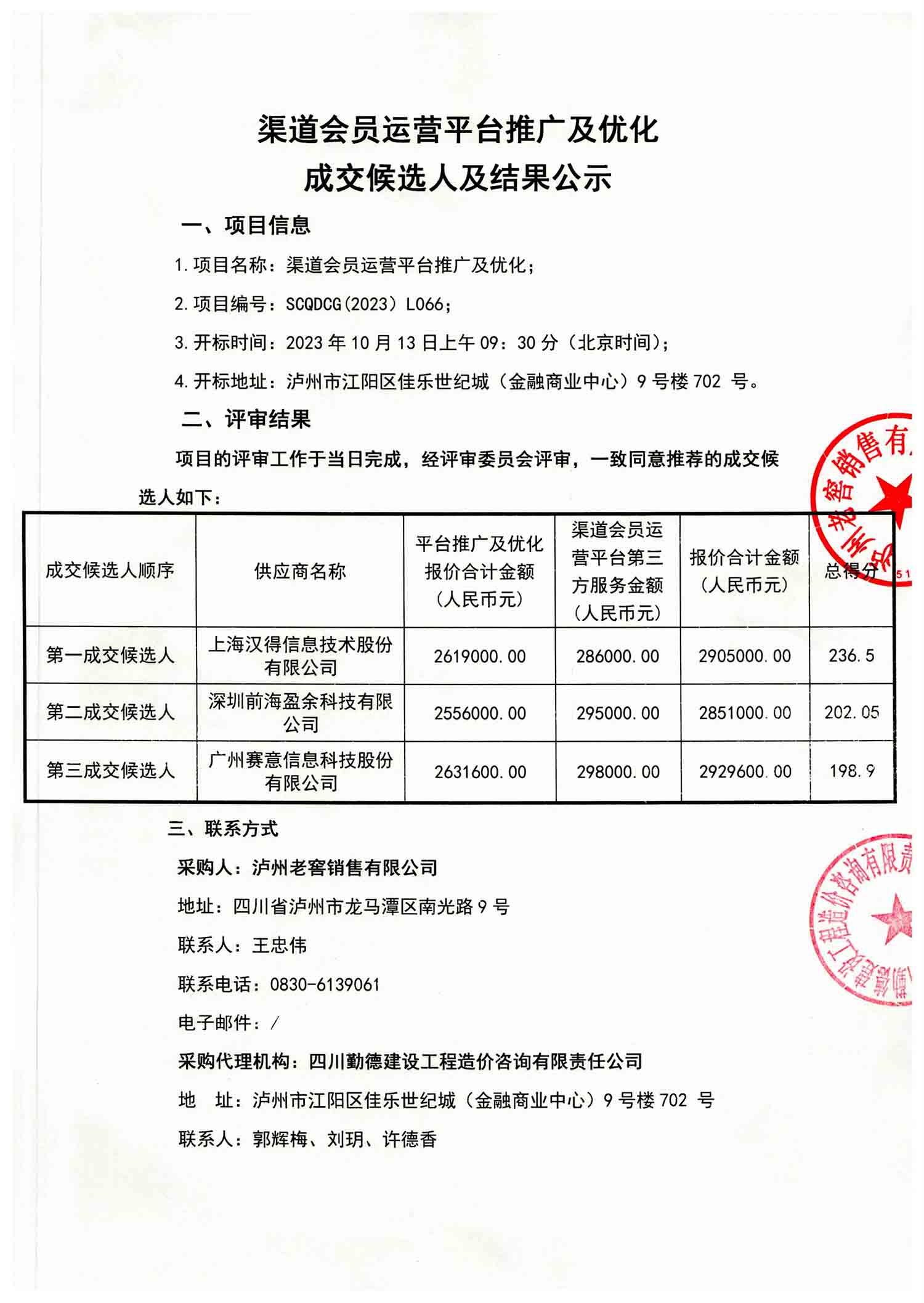 大奖国际18dj18(中国)官方网站