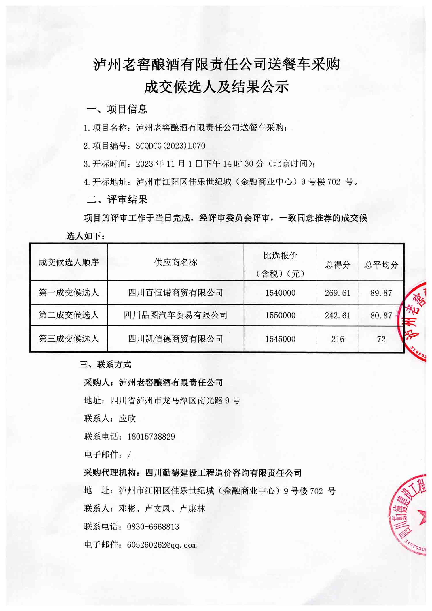 大奖国际18dj18(中国)官方网站