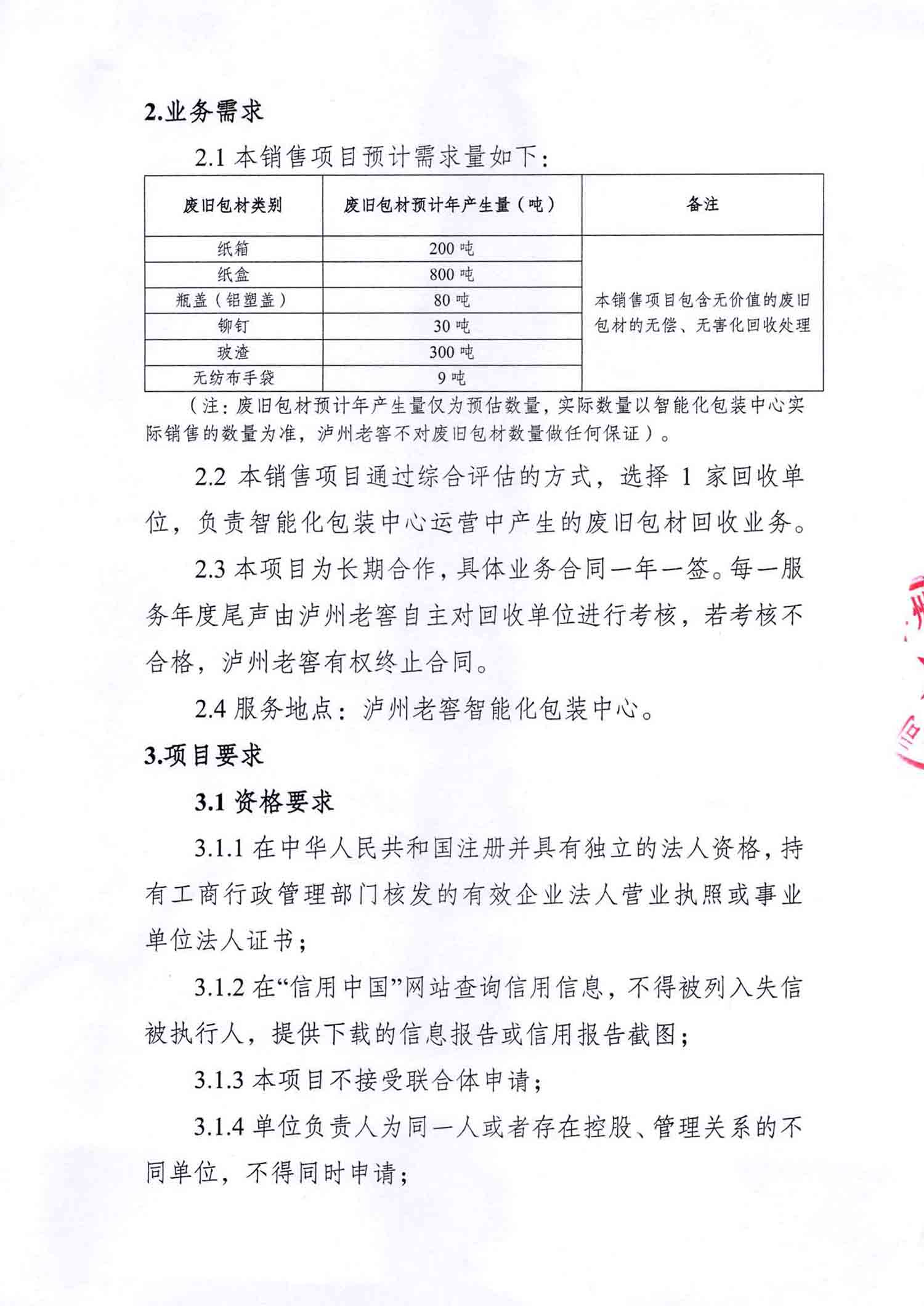 大奖国际18dj18(中国)官方网站