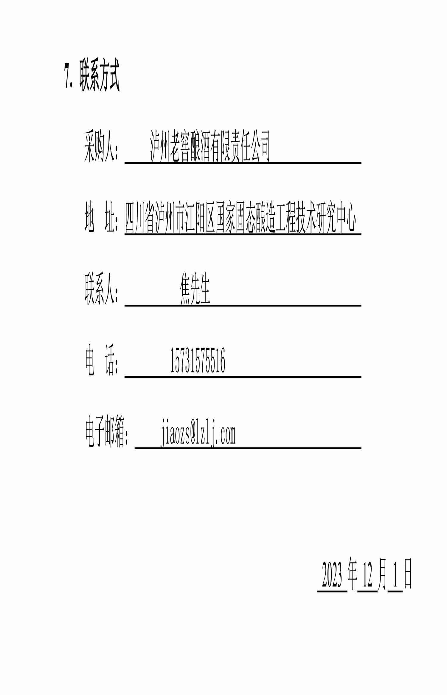 大奖国际18dj18(中国)官方网站