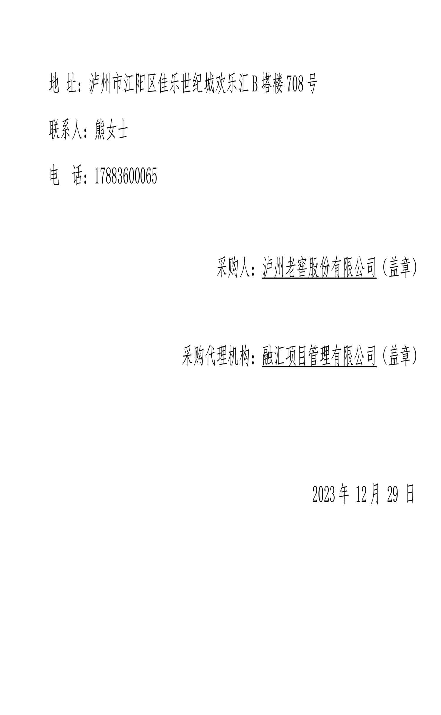 大奖国际18dj18(中国)官方网站