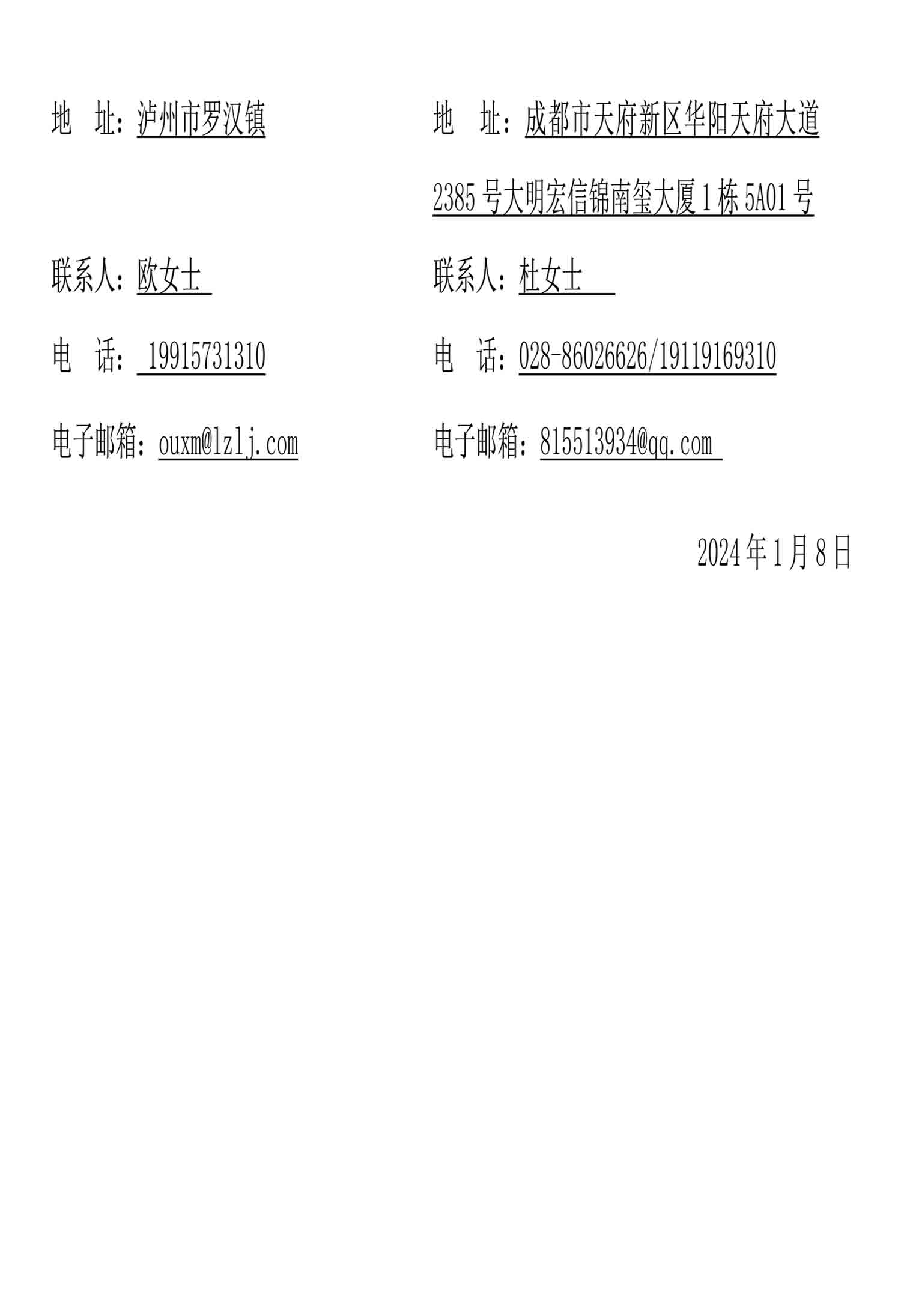 大奖国际18dj18(中国)官方网站