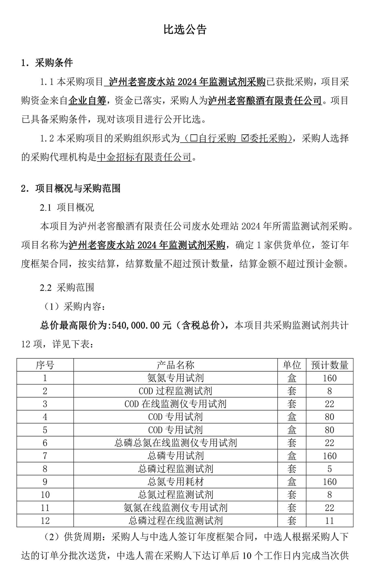 大奖国际18dj18(中国)官方网站