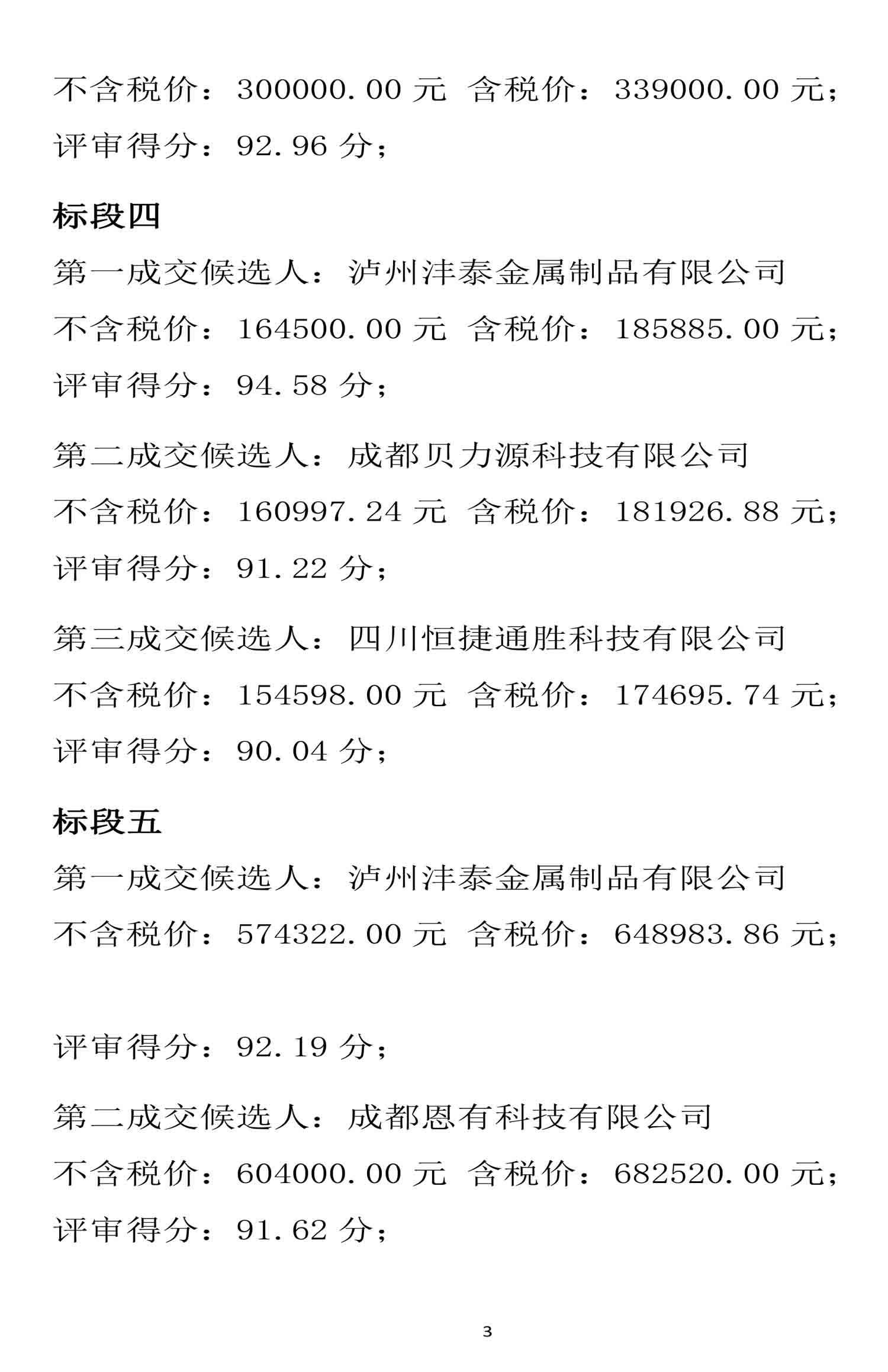 大奖国际18dj18(中国)官方网站