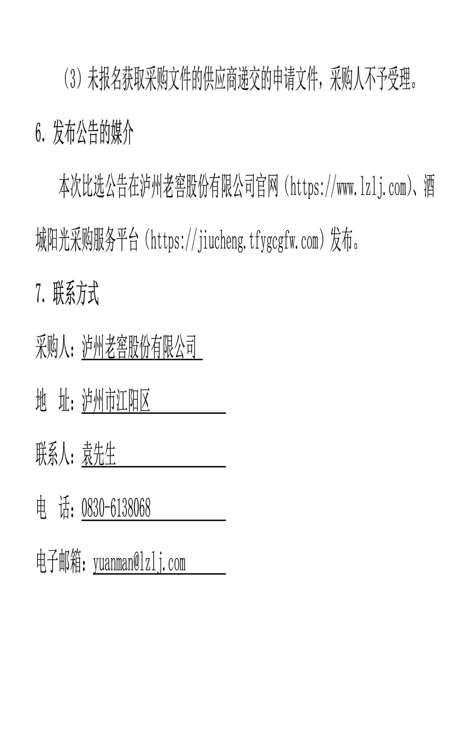 大奖国际18dj18(中国)官方网站