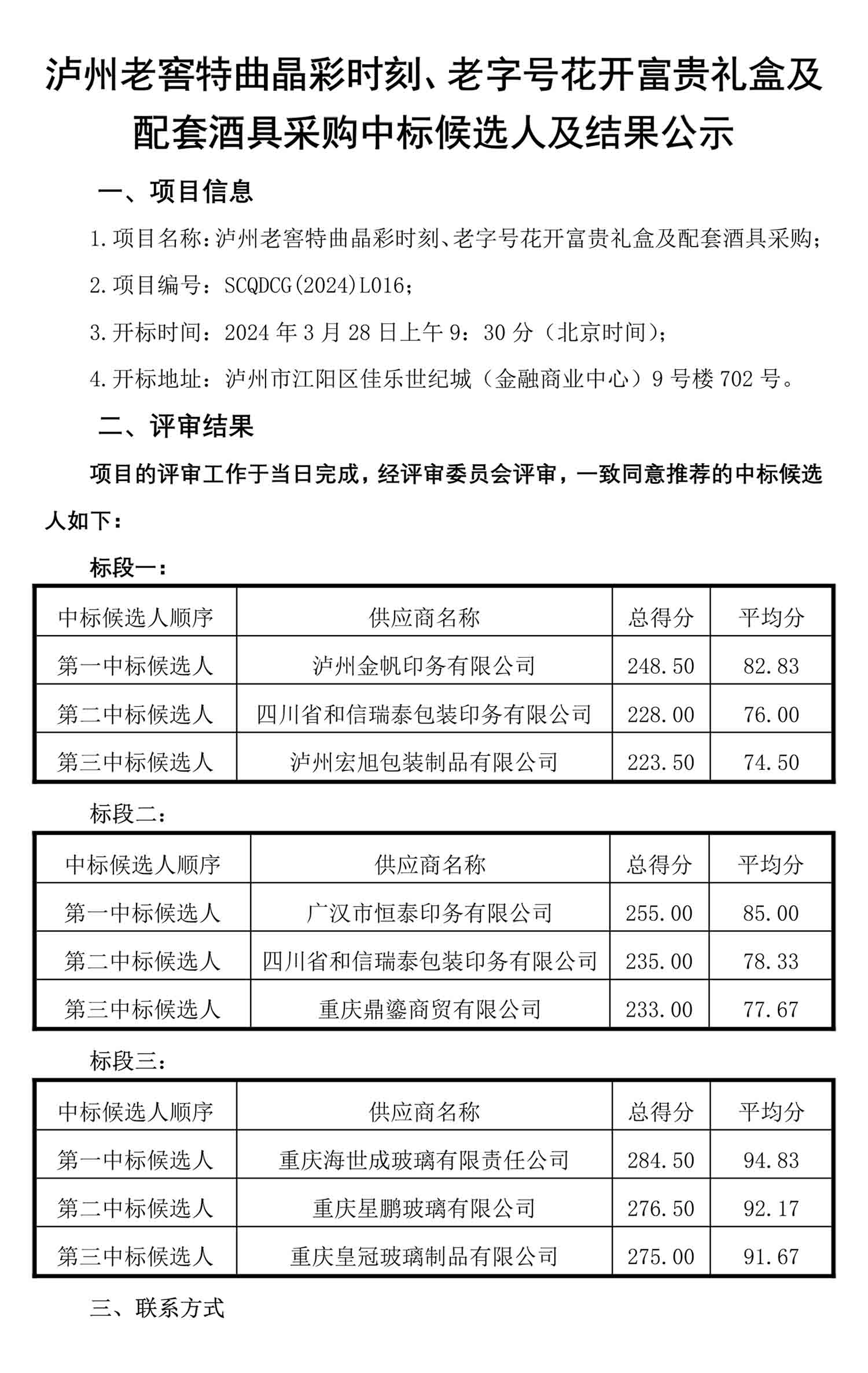 大奖国际18dj18(中国)官方网站