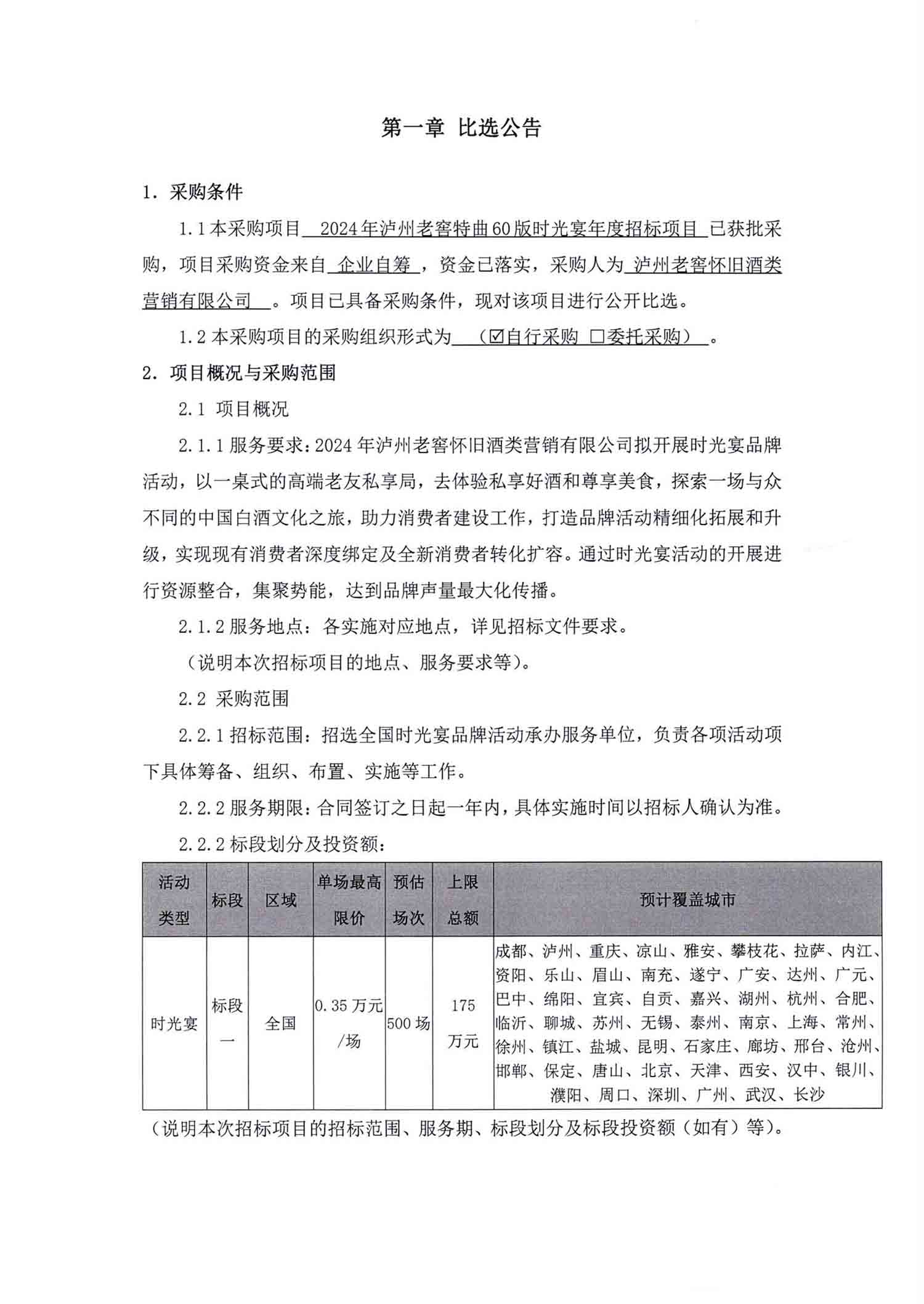 大奖国际18dj18(中国)官方网站