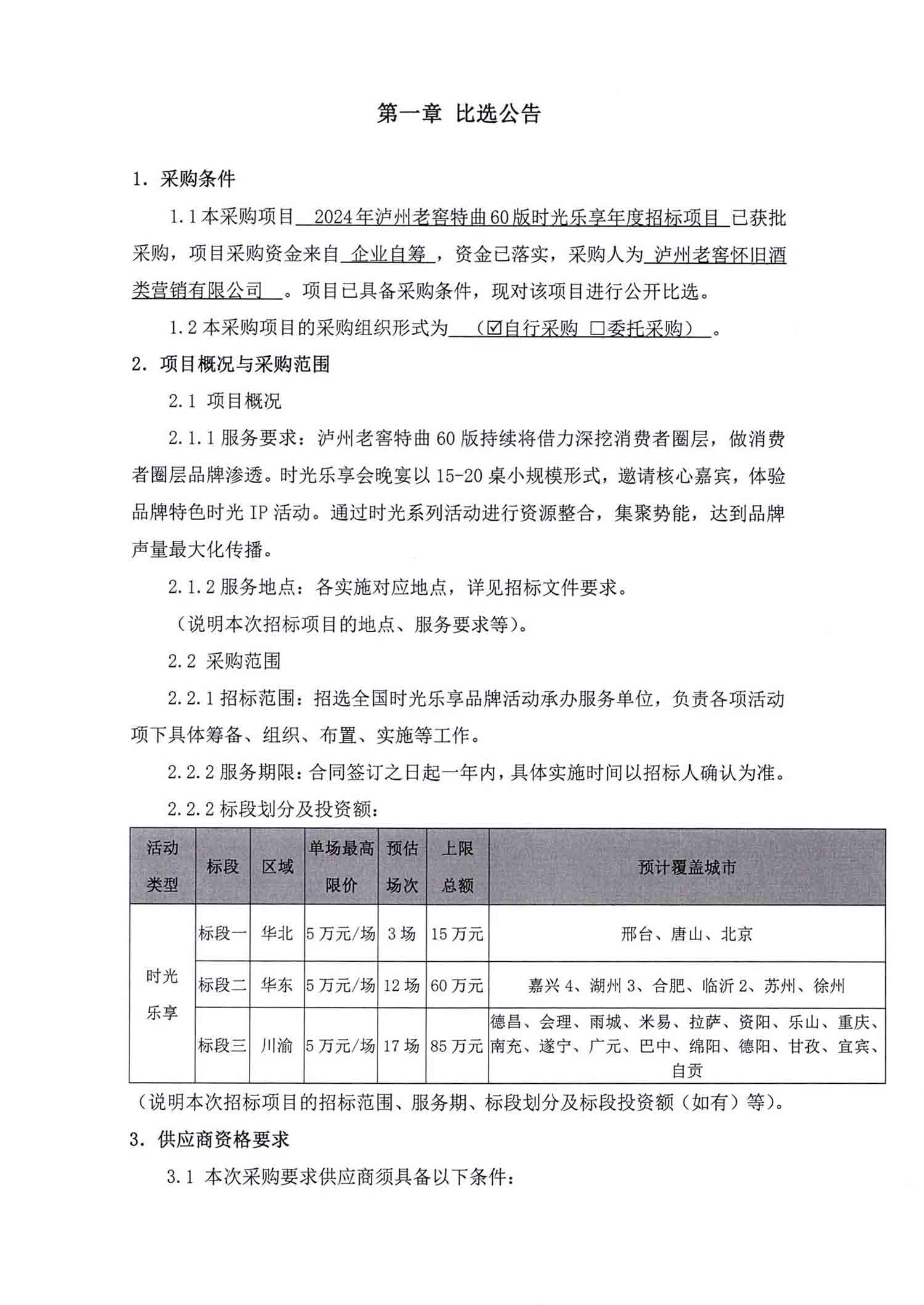 大奖国际18dj18(中国)官方网站