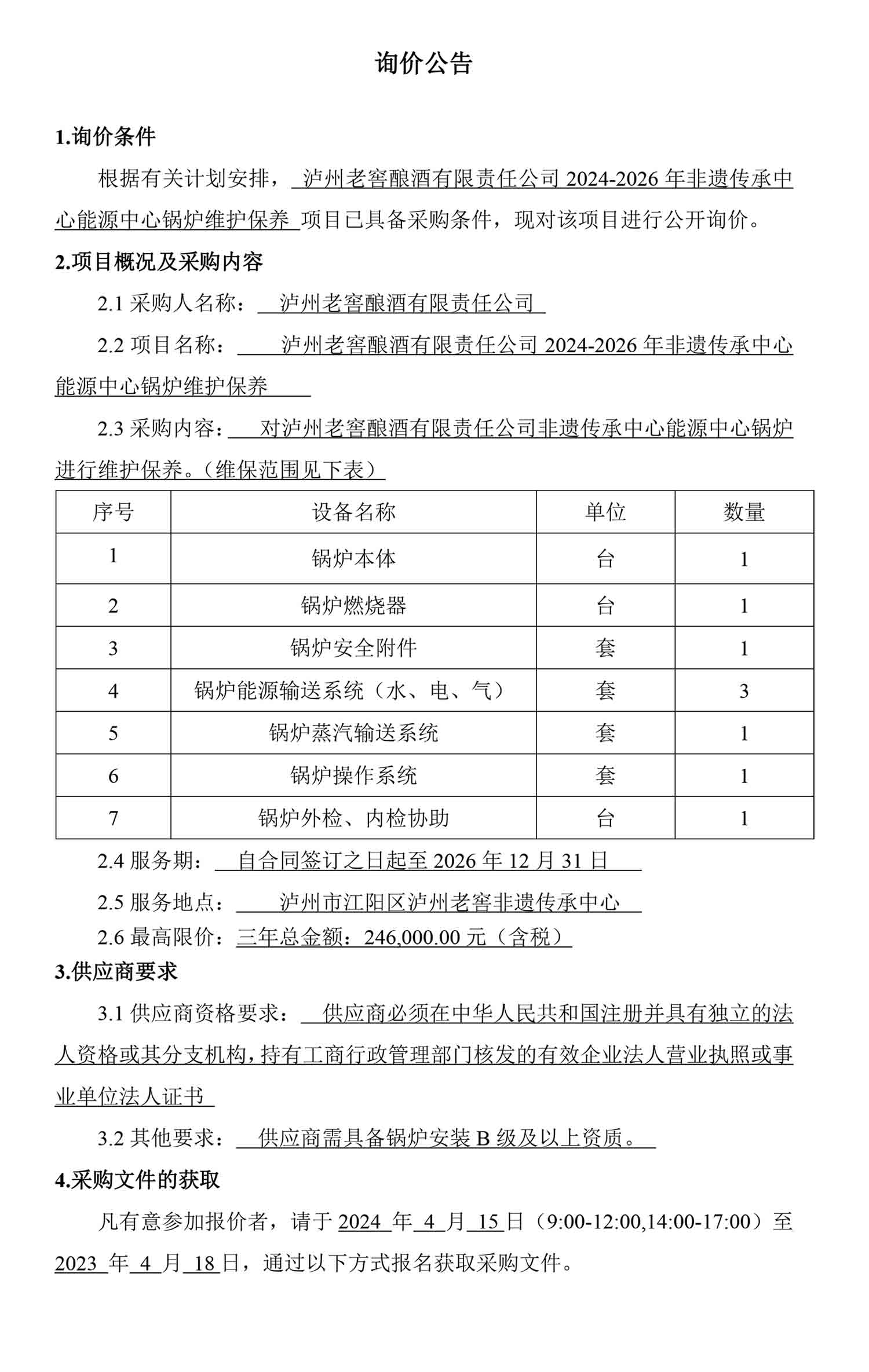 大奖国际18dj18(中国)官方网站