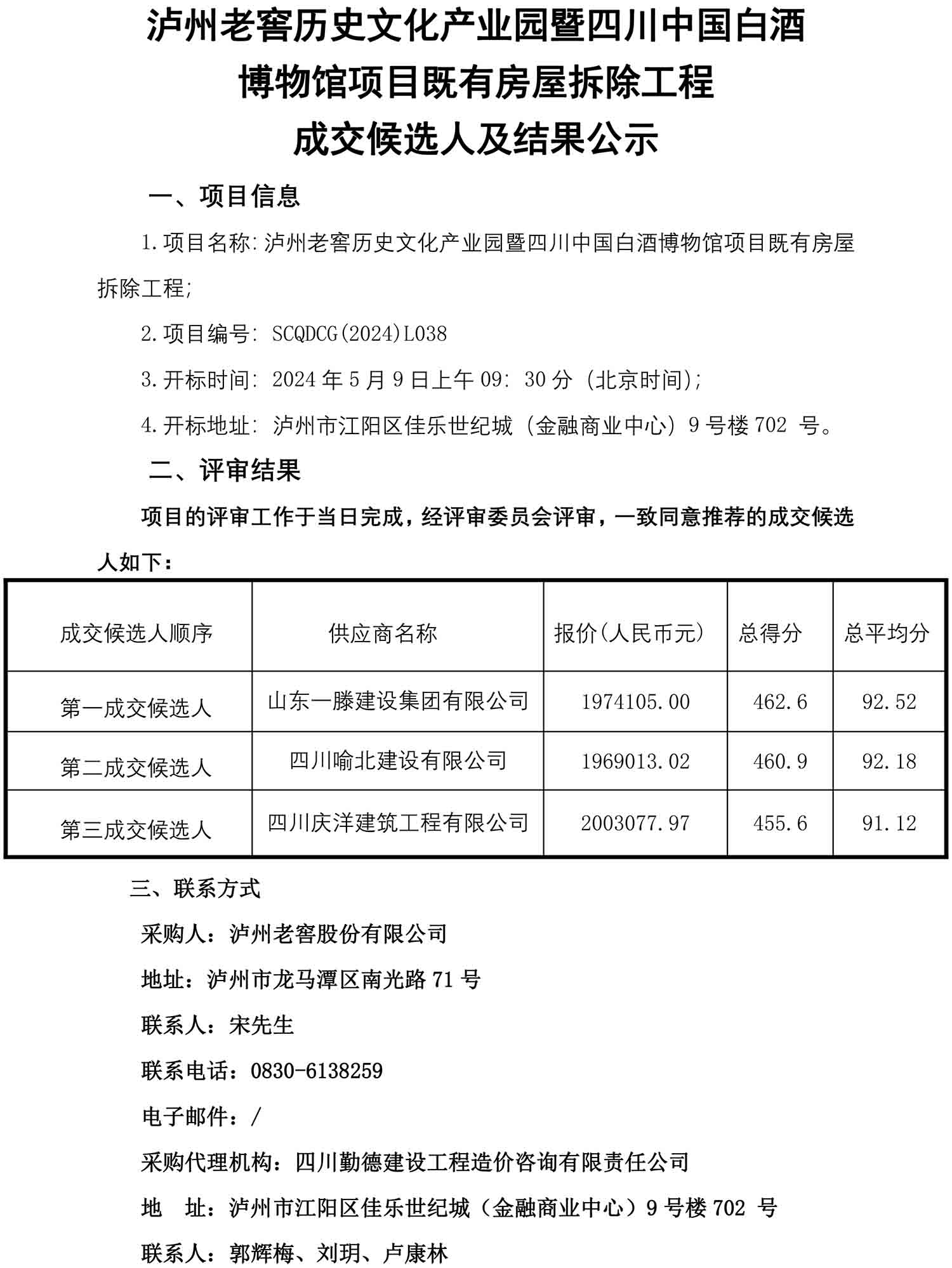 大奖国际18dj18(中国)官方网站