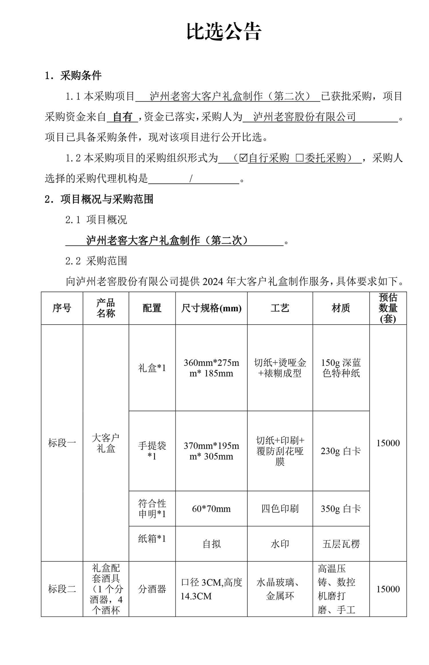 大奖国际18dj18(中国)官方网站