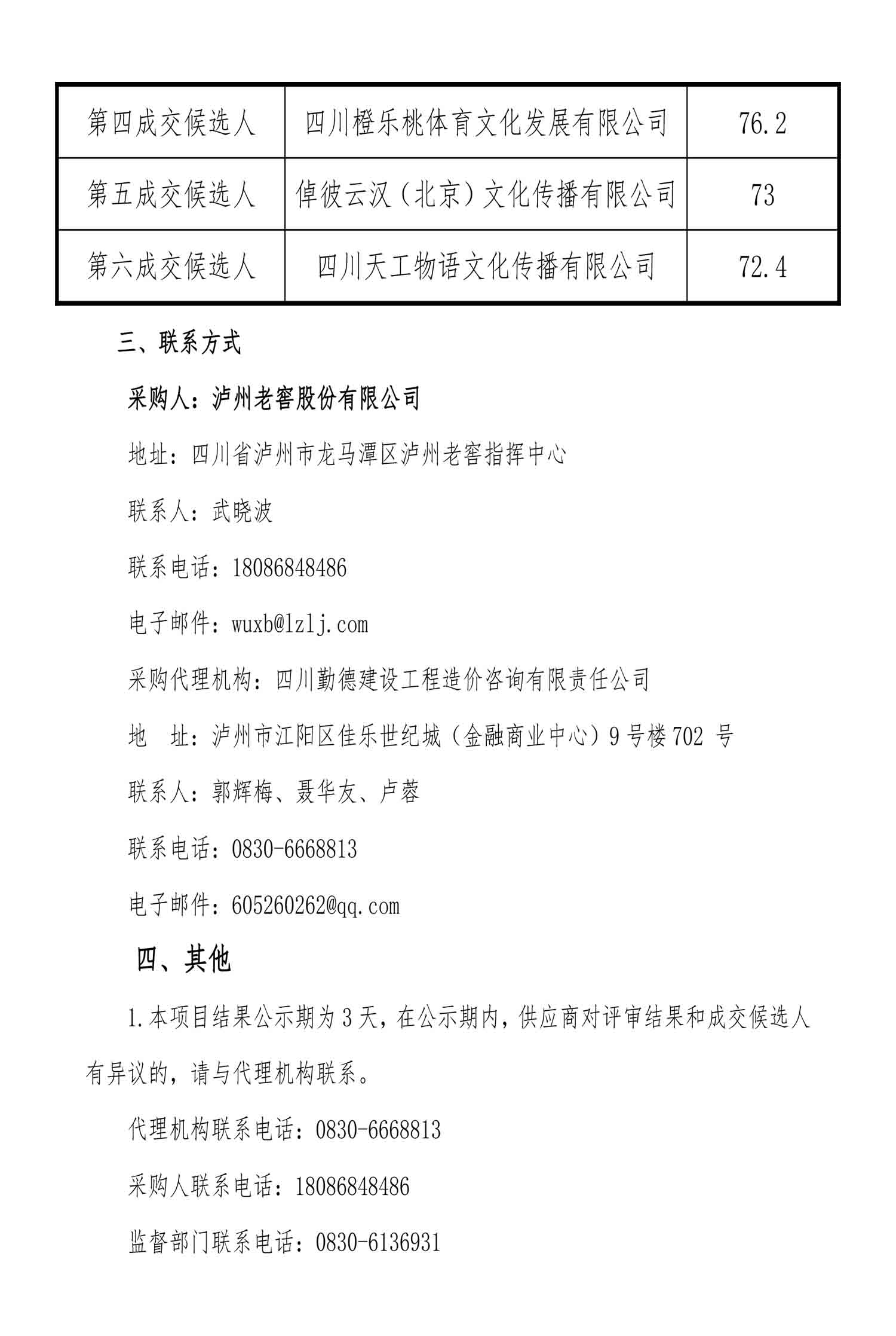 大奖国际18dj18(中国)官方网站