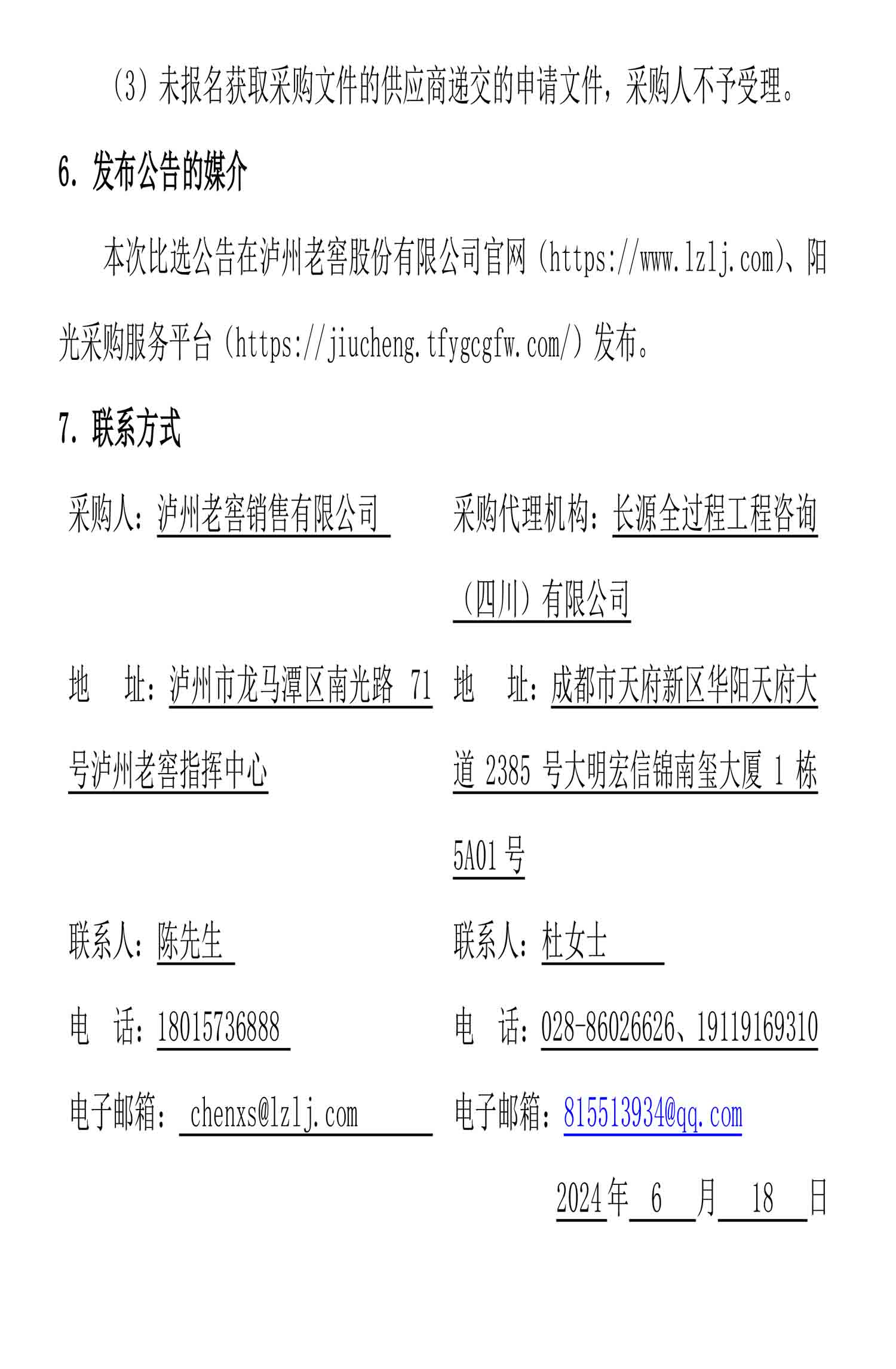 大奖国际18dj18(中国)官方网站